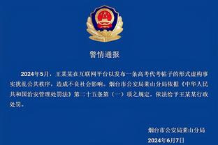 金宝搏188官网ios截图1